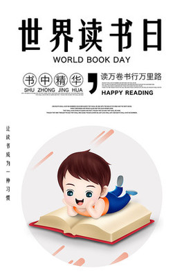 國(guó)際兒童圖書日 音像制品的出租與閱讀啟蒙