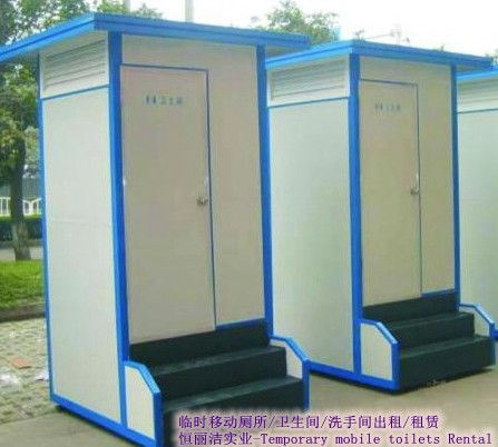 龍門金屬雕花廁所、防腐木廁所、園林廁所出租——恒麗潔實業廠服務詳解