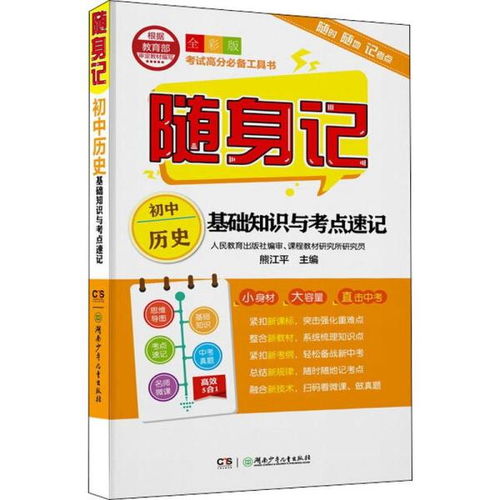 探訪桑梓圖書專營書城 從孔夫子舊書網(wǎng)到音像制品出租的全方位文化體驗