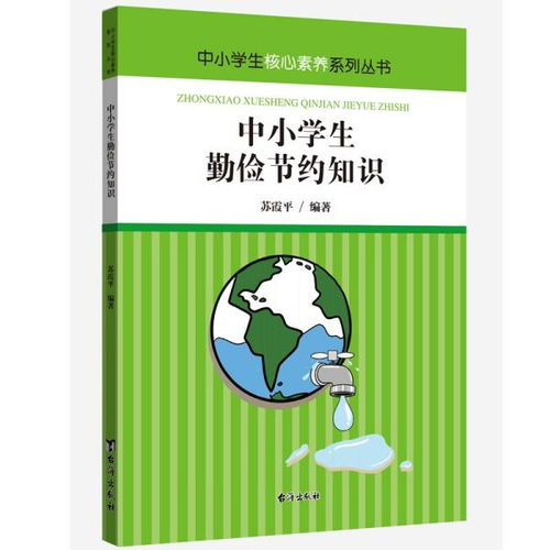 全部商品 圖書無憂書店與孔夫子舊書網(wǎng)的綜合指南